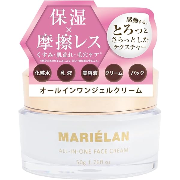 Amazon | MARIÉLAN マリエラン ボディケア ワセリン ハチミツ CICA
